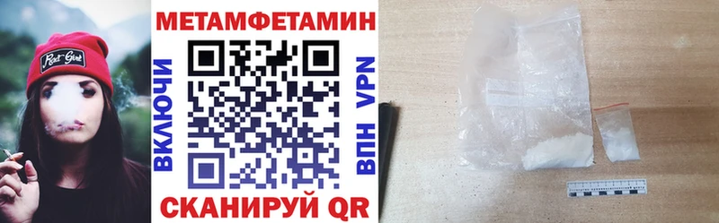 АМФЕТАМИН Premium  Купить где  Мытищи 