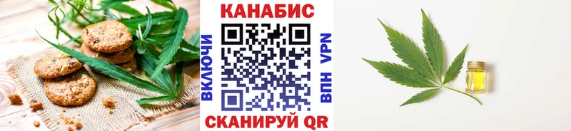 Еда ТГК конопля  Купить где  Мытищи 