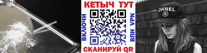 КЕТАМИН VHQ  Купить закладки  Мытищи 