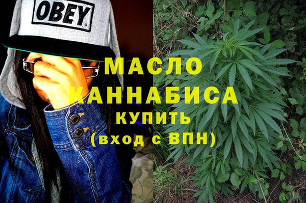 мефедрон Кулебаки