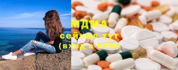 мефедрон Кулебаки