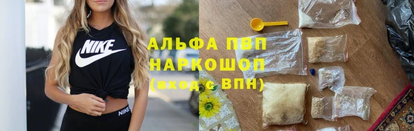 jwh Куйбышев