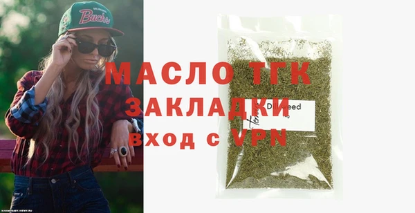 мефедрон Кулебаки
