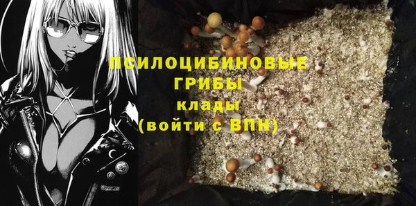 ALPHA PVP Кукмор