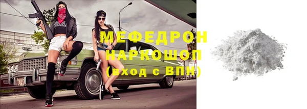 мефедрон Кулебаки