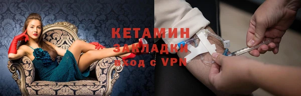 мефедрон Кулебаки