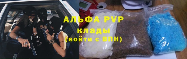 мефедрон Кулебаки