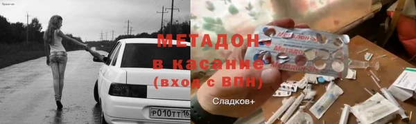 ALPHA PVP Кукмор