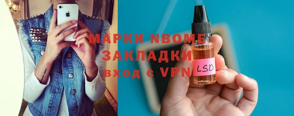 jwh Куйбышев
