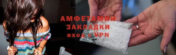 ALPHA PVP Кукмор
