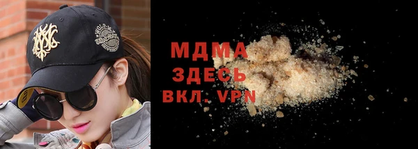 ALPHA PVP Кукмор