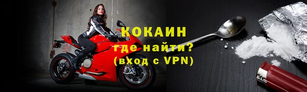 мефедрон мука Краснотурьинск