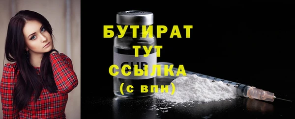 не бодяженный Красноперекопск