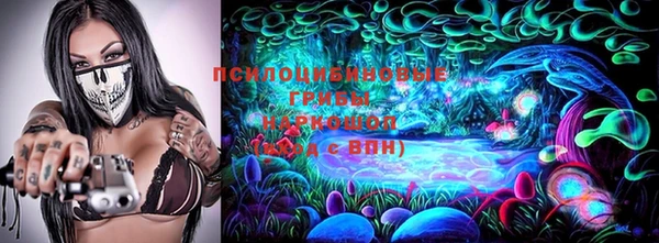 jwh Куйбышев