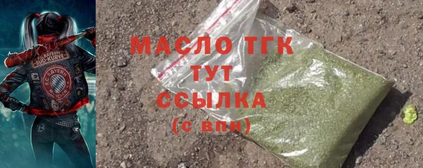 мефедрон Кулебаки