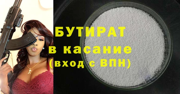 мефедрон Кулебаки