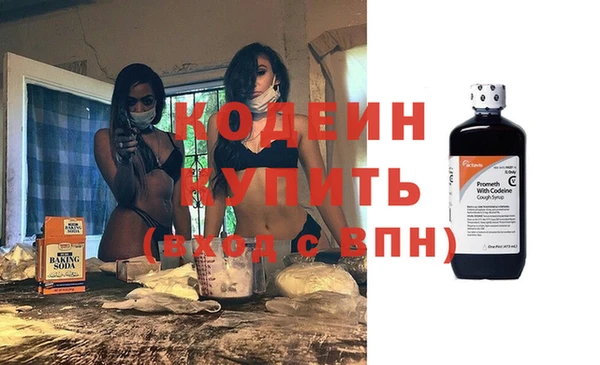 jwh Куйбышев