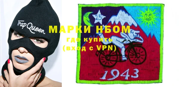 мефедрон Кулебаки