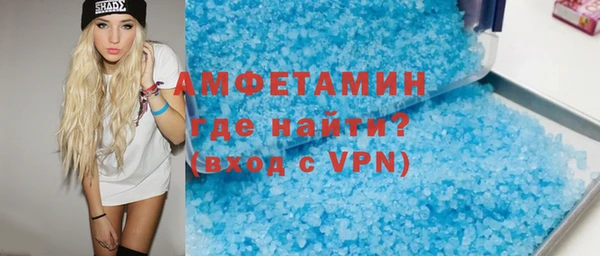 ALPHA PVP Кукмор