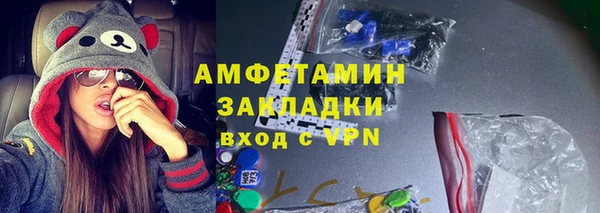 ALPHA PVP Кукмор