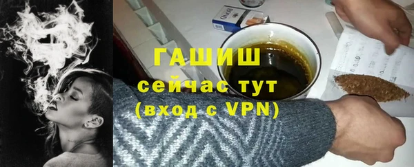 мефедрон Кулебаки