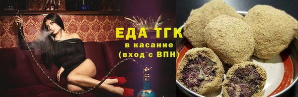 мефедрон Кулебаки