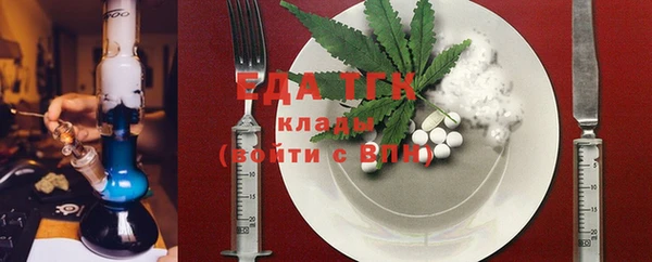 мефедрон Кулебаки