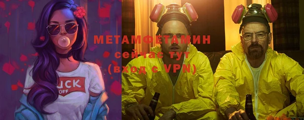 jwh Куйбышев