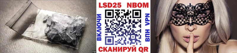 Купить где  Мытищи  ЛСД экстази кислота 