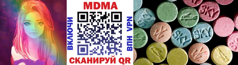 МДМА Molly  Купить где  Мытищи 