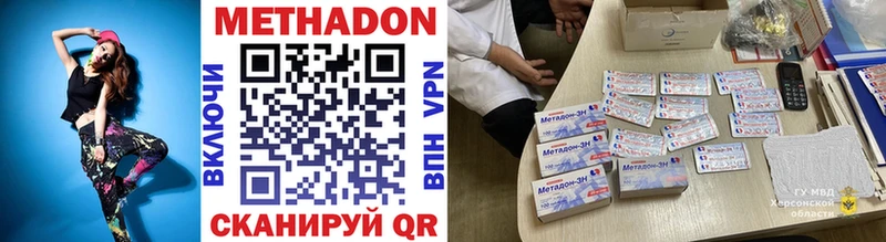 Купить  Мытищи  МЕТАДОН мёд 