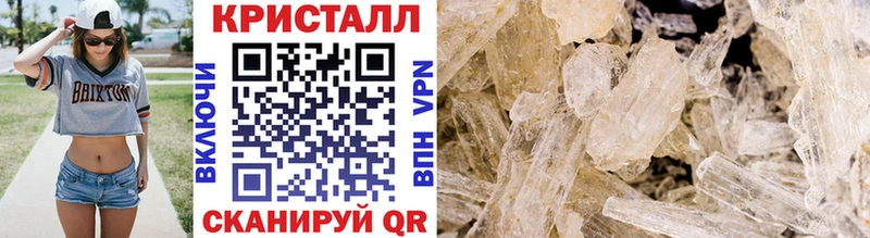 Метамфетамин Декстрометамфетамин 99.9%  Купить  Мытищи 
