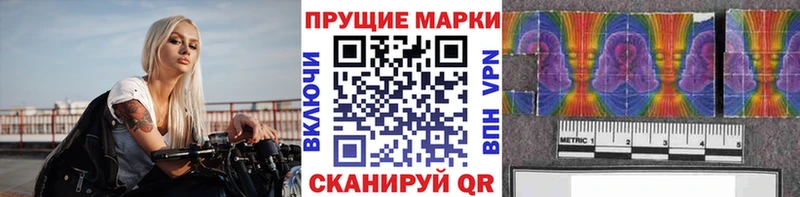 Купить закладки  Мытищи  Марки N-bome 1,8мг 