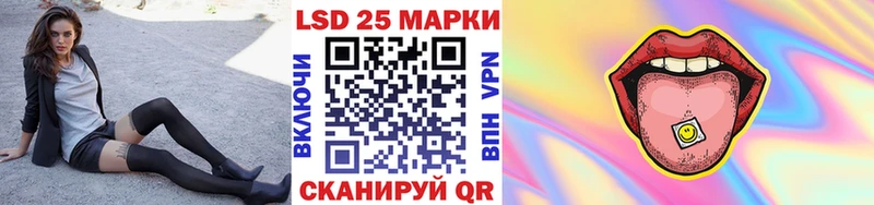 Наркотические марки 1,8мг Мытищи