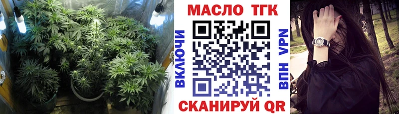 Дистиллят ТГК жижа  Купить где  Мытищи 